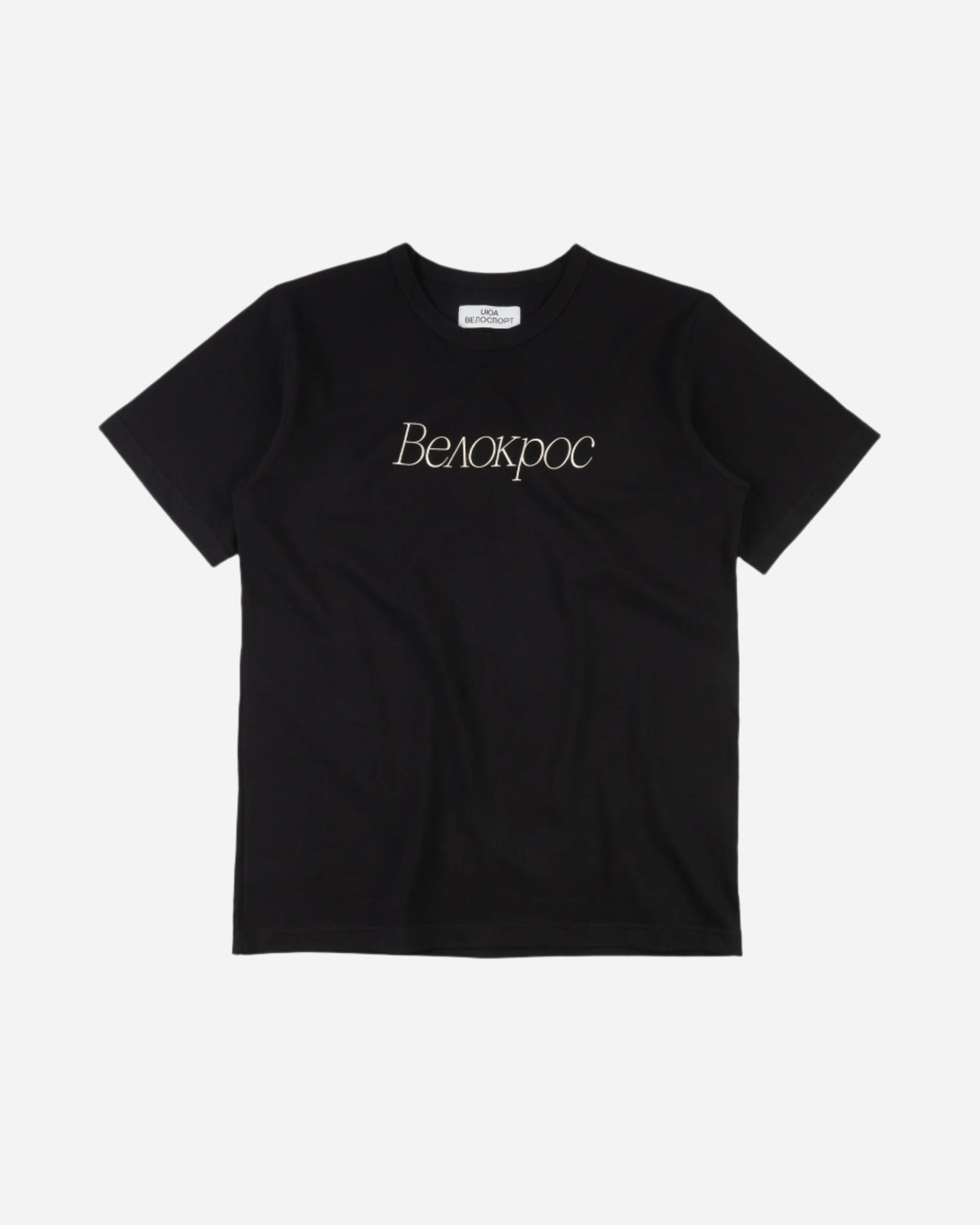 UUA Velosport "Velocross" T-Shirt