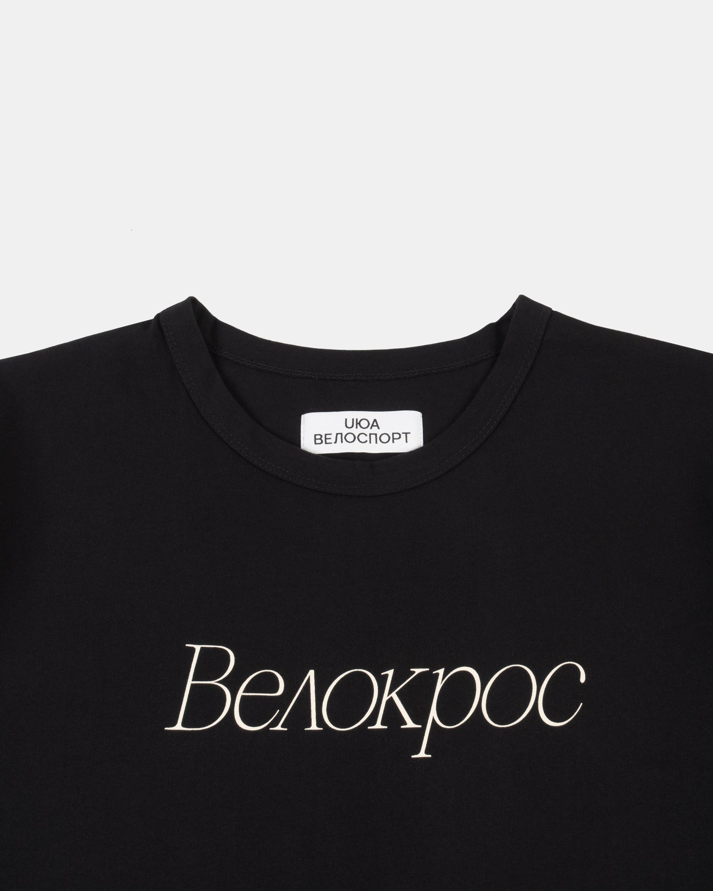 UUA Velosport "Velocross" T-Shirt