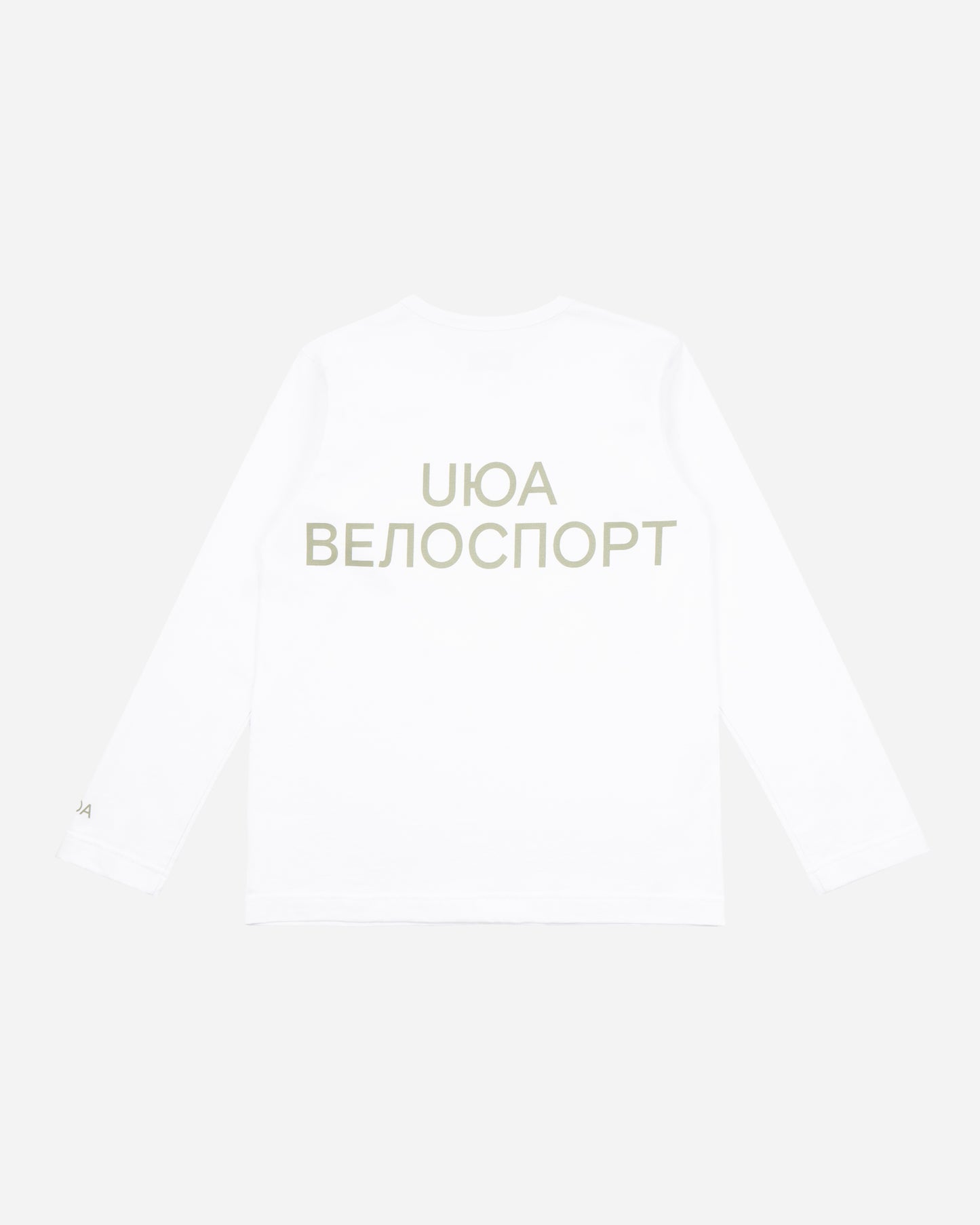 UUA Velosport Long Sleeve T-Shirt