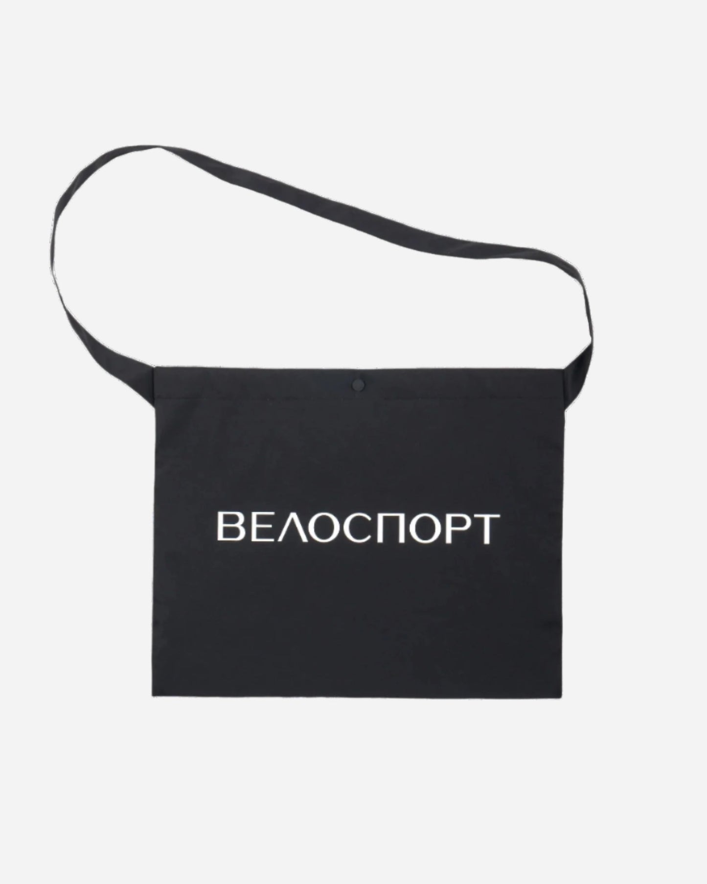 UUA Velosport Musette Bag