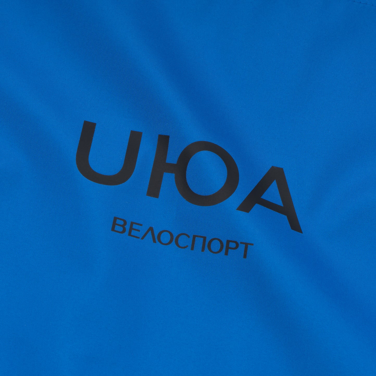 UUA Velosport Musette Bag