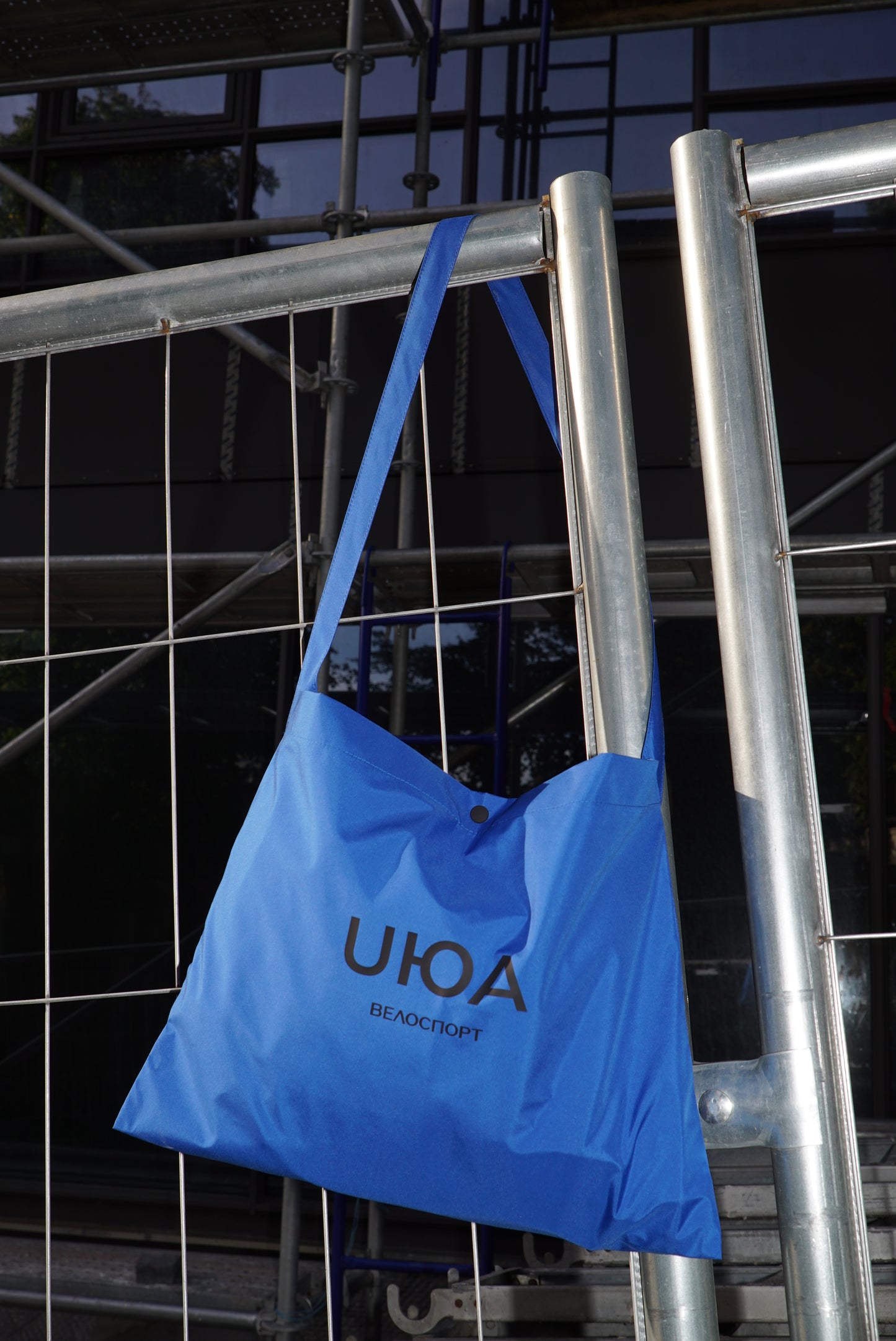 UUA VELOSPORT Musette bag / Blue - KULT • Cycling Shop & Café