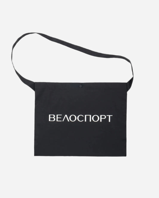 UUA VELOSPORT Musette bag / Black - KULT • Cycling Shop & Café